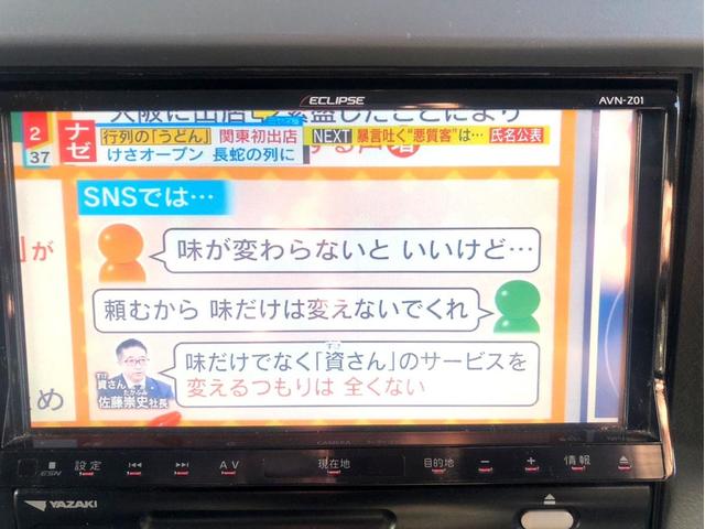 ファイター 　平ボディ　増トンタダノ　５段クレーン　フックイン　２．９３ｔ吊　ラジコン付　後輪エアサス　アルミブロック　リターダ付　２７０馬力　バックモニター　ベッド付　アドブルー　荷台内寸：５５９　２２２／ｃｍ（41枚目）