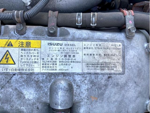 ギガ 　アルミウイング　後輪エアサス　日本トレクス　ラッシングレール２段　荷台内寸：長さ９６１幅２４０高さ２６４　最大積載量：１３，８００Ｋｇ　３８０馬力　２デフ　バックモニター　ヘッド付き　アドブルー（47枚目）