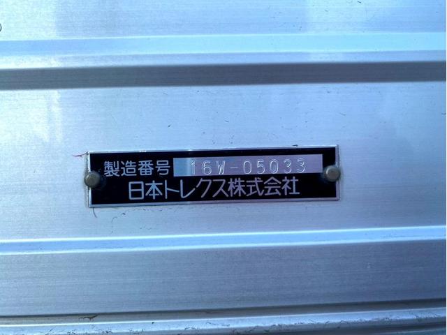 ギガ 　アルミウイング　後輪エアサス　日本トレクス　ラッシングレール２段　荷台内寸：長さ９６１幅２４０高さ２６４　最大積載量：１３，８００Ｋｇ　３８０馬力　２デフ　バックモニター　ヘッド付き　アドブルー（64枚目）