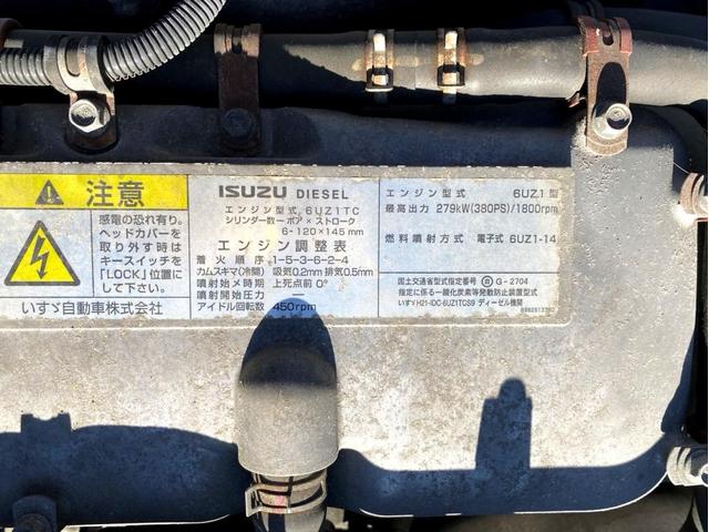 ギガ 　３８０馬力　塗装済　ラッシングレール２段　後輪エアサス　荷台内寸　（ｃｍ）：長さ９６０　幅２４０　高さ２６５　最大積載量：１３９００ｋｇ　４軸　バックモニター　アドブルー　タンク３００　Ｌ　ｘ　２（49枚目）