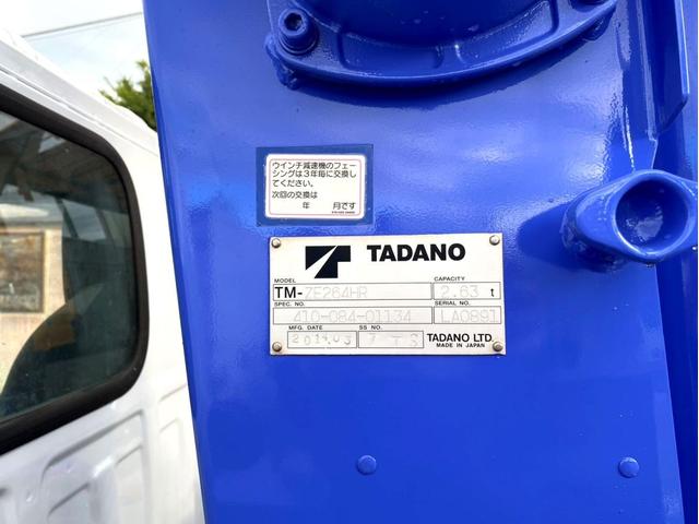 エルフトラック 　２ｔ　タダノクレーン　ラジコン　２ｔ　平ボディ　タダノ４段クレーン　ＺＥ２６４ＨＲ　２．６３ｔ吊　フックイン　荷台内寸：３７１　１８０／ｃｍ　最大積載量：２０００ｋｇ　１５０馬力　全塗装済（34枚目）