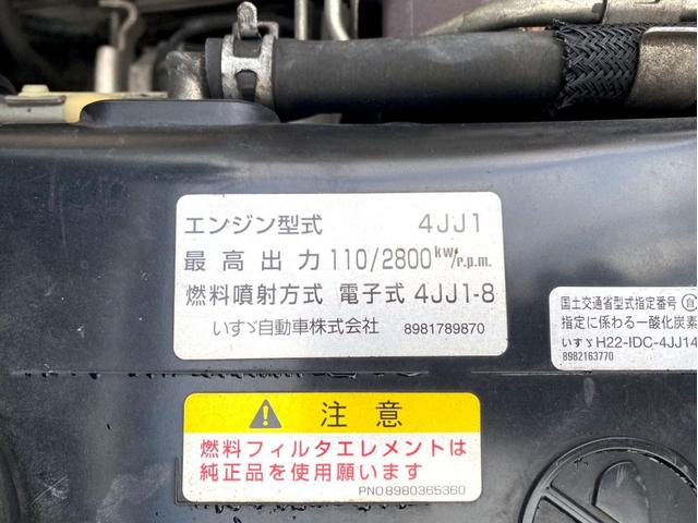 エルフトラック 　２ｔ　タダノクレーン　ラジコン　２ｔ　平ボディ　タダノ４段クレーン　ＺＥ２６４ＨＲ　２．６３ｔ吊　フックイン　荷台内寸：３７１　１８０／ｃｍ　最大積載量：２０００ｋｇ　１５０馬力　全塗装済（40枚目）