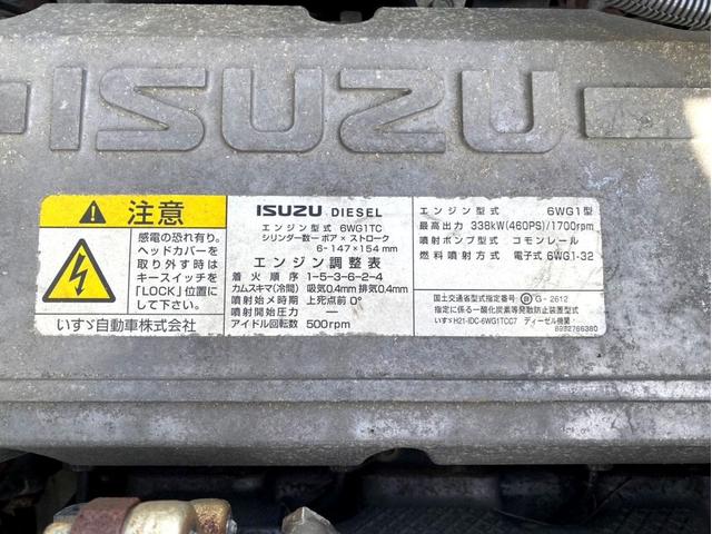 ギガ 　トラクタヘッド　ハイルーフ　後輪エアサス　第５輪荷重　９０７０ｋｇ　最大積載量：３８７４０ｋｇ　［１１５００］ｋｇ　４６０馬力　全塗装済　アドブルー　ＥＴＣ　ベッド付　タンク４００Ｌ　スペアタイヤ（34枚目）