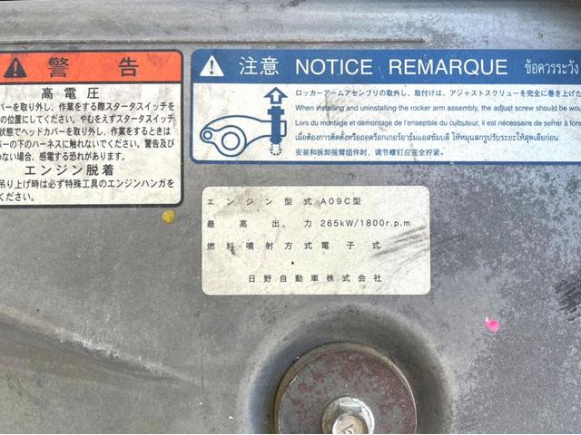 プロフィア ベースグレード　ミキサー車　車検：８年４月　カヤバ製　８．７立米　電動ホッパーカバー　３６０馬力　アドブルー　全塗装済　ＥＴＣ　ベッド付（40枚目）