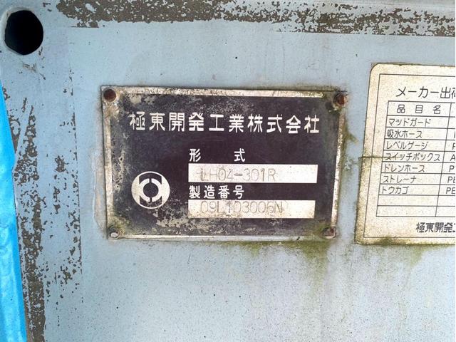 エルフトラック 　平成２１年　いすゞエルフ　散水車極東開発　ＬＨ０４－３０１Ｒ　容量　４０００Ｌ１５０馬力スペアタイヤ（17枚目）