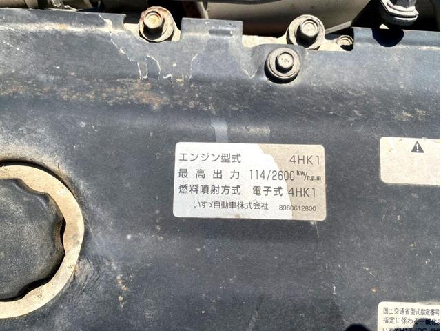 エルフトラック 　平成２１年　いすゞエルフ　散水車極東開発　ＬＨ０４－３０１Ｒ　容量　４０００Ｌ１５０馬力スペアタイヤ（22枚目）