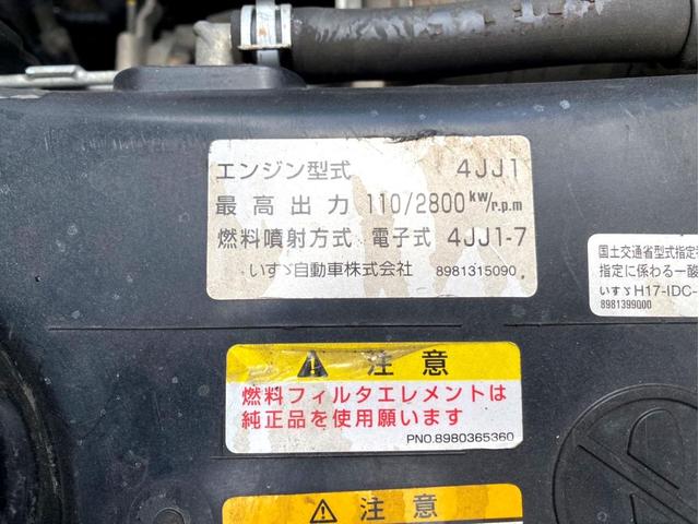 エルフトラック 　平成２１年　いすゞエルフ　平ボディ標準幅　ロング荷台内寸　：　４３６　１８０／ｃｍ　積載量　：　２０００ｋｇ準中型５ｔ未満坂道アシストＤＰＤＥＴＣスペアタイヤ（29枚目）