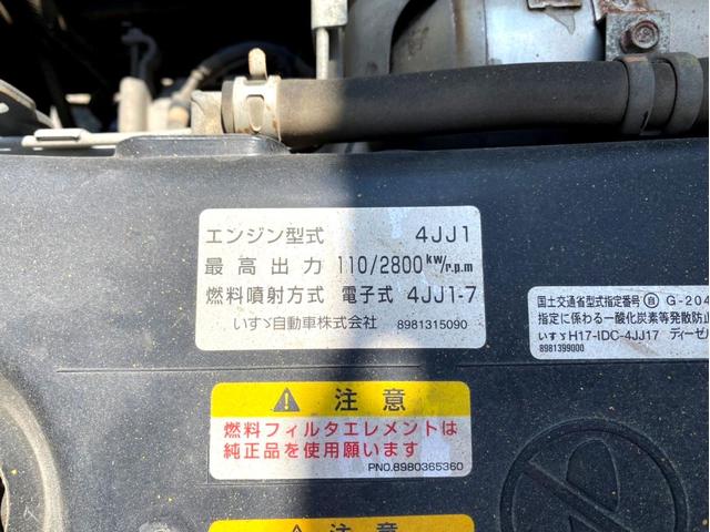 エルフトラック 　平ボディ　ワイドロング　１５０馬力　荷台内寸：４５０　２０７／ｃｍ　最大積載量：２０００ｋｇ　準中型５ｔ未満　ＥＴＣ　スペアタイヤ（30枚目）