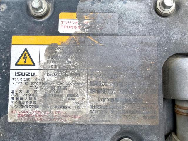 フォワード ダンプ　４ｔ　ダンプ　コボレーン付　荷台内寸：３４０　２０６／ｃｍ　最大積載量：３８５０ｋｇ　全塗装済　スペアタイヤ（36枚目）