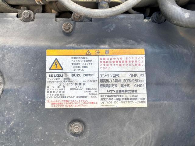 フォワード 　平ボディ　クレーン付　タダノ４段クレーン　ＥＳ２４０４　フックイン　２．９３ｔ吊　荷台内寸：５４８　２１７／ｃｍ　最大積載量：２９００ｋｇ　全塗装済　スペアタイアヤ（36枚目）