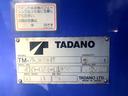 　平ボディ　増トンタダノ　５段クレーン　フックイン　２．９３ｔ吊　ラジコン付　後輪エアサス　アルミブロック　リターダ付　２７０馬力　バックモニター　ベッド付　アドブルー　荷台内寸：５５９　２２２／ｃｍ（46枚目）