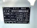 ベースグレード　ミキサー車　車検：８年４月　カヤバ製　８．７立米　電動ホッパーカバー　３６０馬力　アドブルー　全塗装済　ＥＴＣ　ベッド付（29枚目）