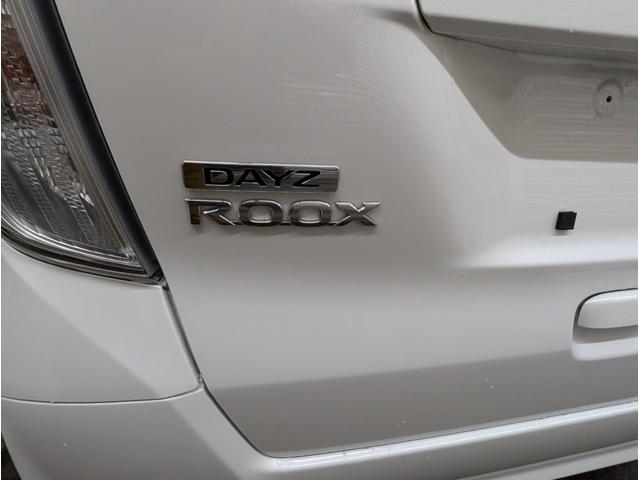 デイズルークス X Vセレクション(30枚目)