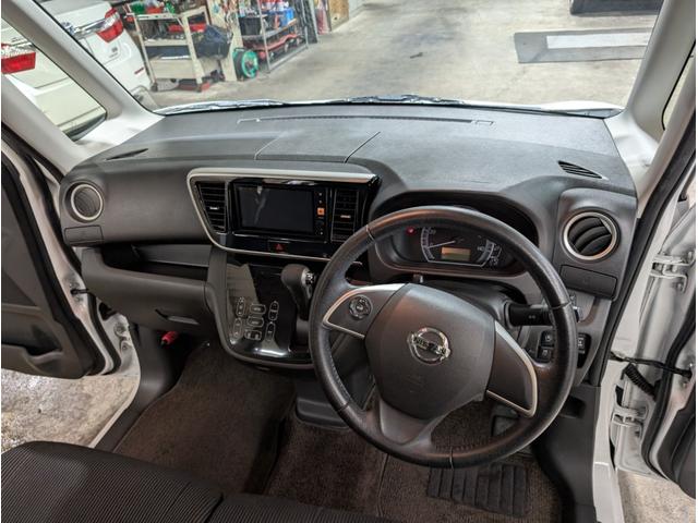 デイズルークス X Vセレクション(45枚目)