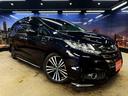 ハイブリッドアブソルート・ホンダセンシングEXパック (禁煙車)(フリップダウンモニター)(両側パワースライド)(黒半革)(オットマン)(純正SDナビ)(レーダークルーズ)(パワーシート)(プッシュスタート&スマートキー)(ETC)(純正18インチAW)(22枚目)