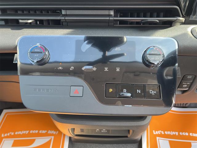 日産 セレナ 4枚目