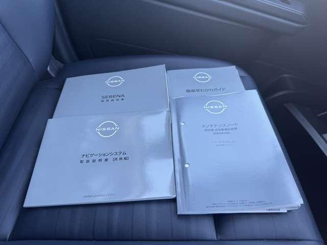 セレナ １．４　ｅ－ＰＯＷＥＲ　ルキシオン　弊社元試乗車　ルキシオン　シートヒーター（19枚目）