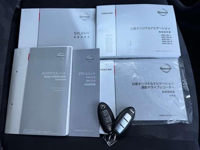 シルフィ 1.8 S ツーリング Blu-ray再生・ナビ・Bカメラ・Dレコ・ETC・(17枚目)