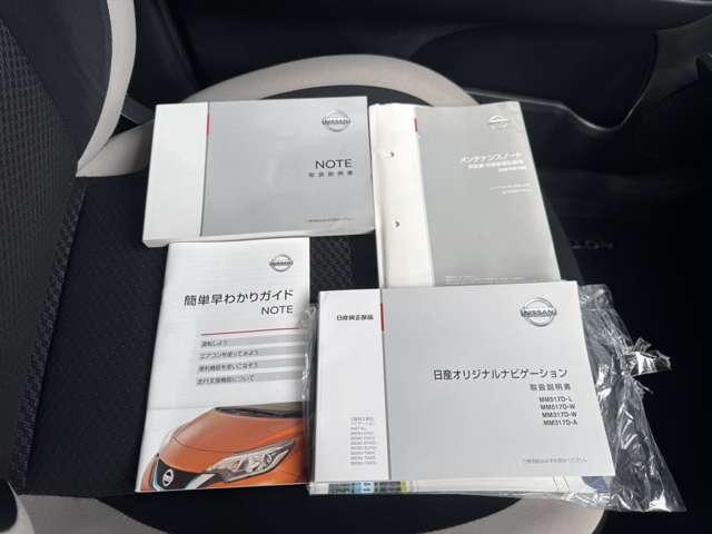 ノート 1.2 e-POWER X 純正ナビ・アラウンドV・ETC(14枚目)