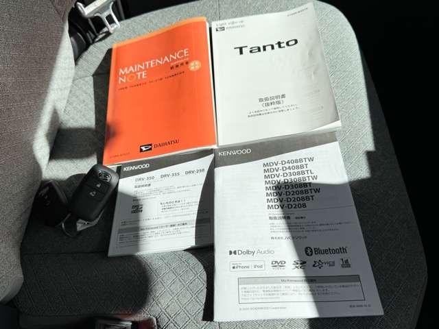 タント 660 X パノラマモニター・ナビ・ドアレコ・LED(16枚目)