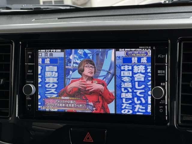 デイズルークス 660 X Vセレクション 両側パワスラ・ナビ・アラウンドV・Dレコ(8枚目)