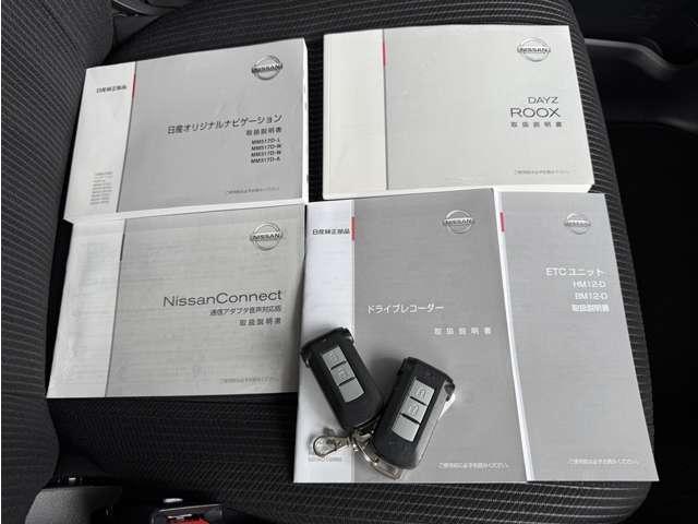 デイズルークス 660 X Vセレクション 両側パワスラ・ナビ・アラウンドV・Dレコ(15枚目)