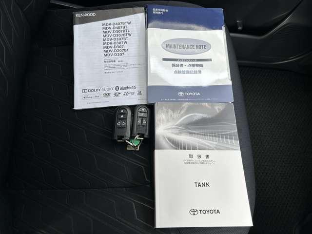 タンク 1.0 カスタム G ナビ・バックカメラ・両側パワスラ・ETC(20枚目)