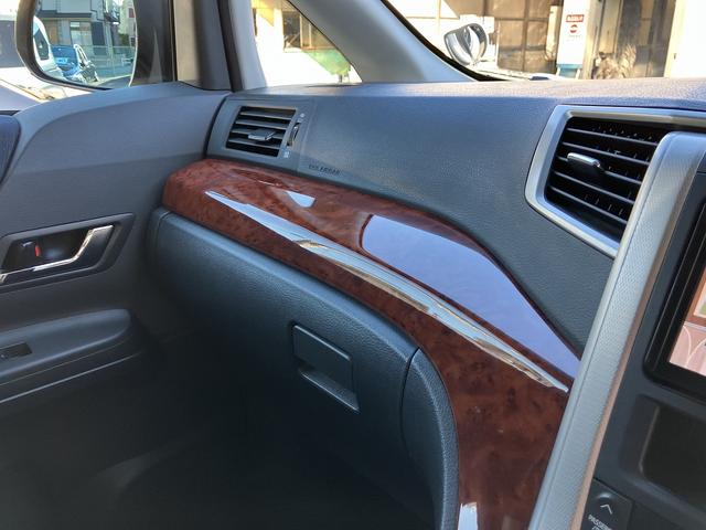 ヴェルファイア 2.4Z プラチナムセレクション ワンオーナー 禁煙車 特別限定車 ダブルサンルーフ ナビTV バックカメラ 後席フリップダウンモニター 両側電動スライドドア 7人乗り パワーバックドア クルーズコントロール ETC ユーザー買取車(27枚目)