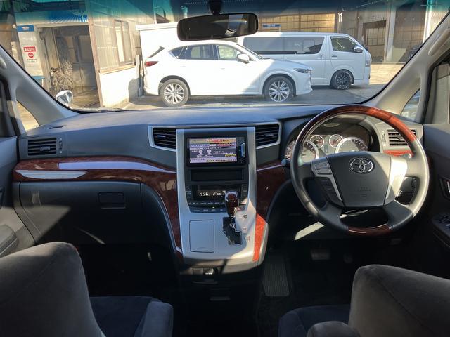 ヴェルファイア 2.4Z プラチナムセレクション ワンオーナー 禁煙車 特別限定車 ダブルサンルーフ ナビTV バックカメラ 後席フリップダウンモニター 両側電動スライドドア 7人乗り パワーバックドア クルーズコントロール ETC ユーザー買取車(62枚目)