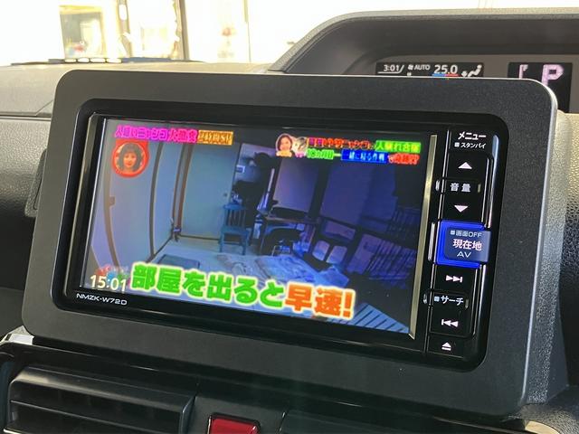 タント カスタムX 禁煙車 衝突軽減ブレーキ ナビ TV CD/DVD/SD/Bluetooth バックカメラ ETC ドライブレコーダー 前席シートヒーター シートカバー 両側電動スライドドア クリアランスソナー(24枚目)
