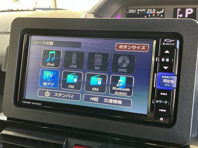 タント カスタムX 禁煙車 衝突軽減ブレーキ ナビ TV CD/DVD/SD/Bluetooth バックカメラ ETC ドライブレコーダー 前席シートヒーター シートカバー 両側電動スライドドア クリアランスソナー(25枚目)