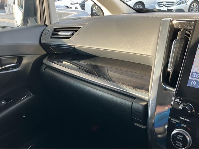 アルファードハイブリッド ＳＲ　Ｃパッケージ　純正ナビ　ＪＢＬ　全方位カメラ　禁煙　フリップダウン　ＤＶＤデッキ　デジタルインナーミラー　ＥＴＣ２．０　ドラレコ前後　シートヒーター　シートベンチレーション　ワンオーナー　ハンドルヒーター（29枚目）