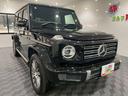 Gクラス G350d AMGライン ラグジュアリーPK/アダプティブダンピングシステム/前ドラレコ(4枚目)