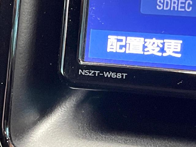 エスクァイア Gi 後席モニター 純正ナビ バックカメラ 両側電動スライドドア セーフティセンス クルーズコントロール スマートキー ETC LEDヘッドライト 純正15インチアルミホイール 合皮レザーシート 禁煙車(30枚目)