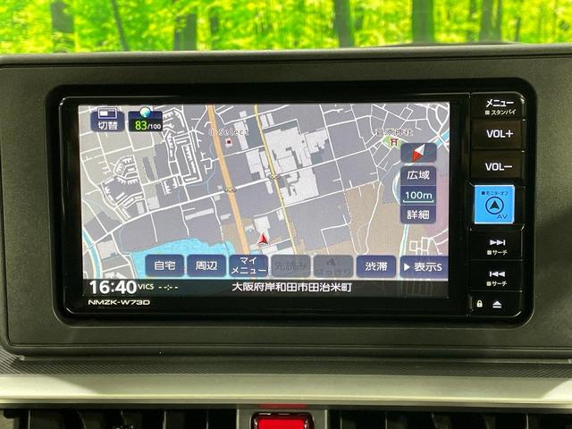 ライズ Ｇ　純正ナビ　禁煙車　スマートアシスト　バックカメラ　ビルトインＥＴＣ　クリアランスソナー　スマートキー＆プッシュスタート　オートエアコン　Ｂｌｕｅｔｏｏｔｈ接続可　ＬＥＤヘッドライト　純正１６インチＡＷ（27枚目）