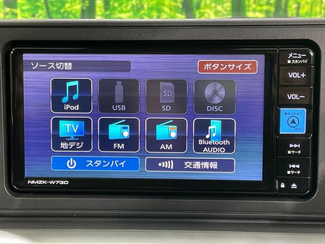 ライズ Ｇ　純正ナビ　禁煙車　スマートアシスト　バックカメラ　ビルトインＥＴＣ　クリアランスソナー　スマートキー＆プッシュスタート　オートエアコン　Ｂｌｕｅｔｏｏｔｈ接続可　ＬＥＤヘッドライト　純正１６インチＡＷ（28枚目）
