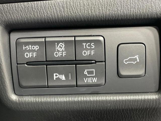 ＣＸ－５ ＸＤ　ブラックトーンエディション　純正１０．２５型ナビ　全周囲カメラ　メモリーシート　パワーバックドア　デュアルオートエアコン　アイアクティブセンス　レーダークルーズ　ブラインドスポットモニター　ステアリングヒーター（43枚目）