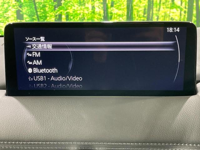 ＣＸ－５ ＸＤ　ブラックトーンエディション　純正１０．２５型ナビ　全周囲カメラ　メモリーシート　パワーバックドア　デュアルオートエアコン　アイアクティブセンス　レーダークルーズ　ブラインドスポットモニター　ステアリングヒーター（66枚目）