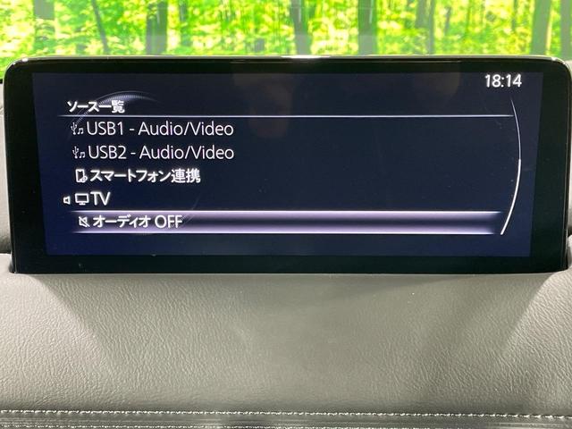 ＣＸ－５ ＸＤ　ブラックトーンエディション　純正１０．２５型ナビ　全周囲カメラ　メモリーシート　パワーバックドア　デュアルオートエアコン　アイアクティブセンス　レーダークルーズ　ブラインドスポットモニター　ステアリングヒーター（67枚目）