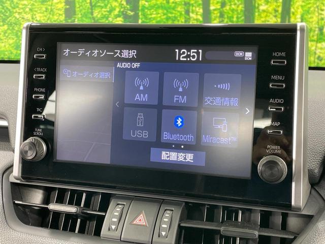 RAV4 アドベンチャー オフロードパッケージ 4WD 純正9型ナビ 禁煙車 ブラインドスポットモニター レーダークルーズコントロール バックカメラ ETC ドライブレコーダー ハンドルヒーター シートベンチレーション ハンズフリーパワーバックドア(27枚目)