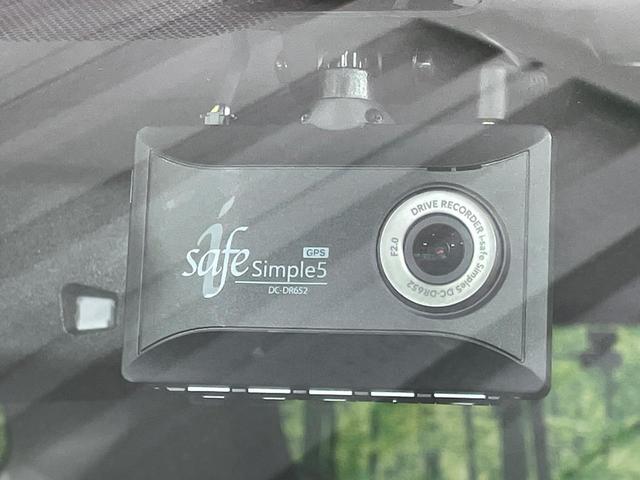 RAV4 アドベンチャー オフロードパッケージ 4WD 純正9型ナビ 禁煙車 ブラインドスポットモニター レーダークルーズコントロール バックカメラ ETC ドライブレコーダー ハンドルヒーター シートベンチレーション ハンズフリーパワーバックドア(31枚目)