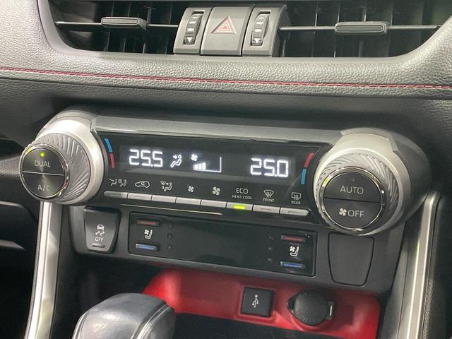 RAV4 アドベンチャー オフロードパッケージ 4WD 純正9型ナビ 禁煙車 ブラインドスポットモニター レーダークルーズコントロール バックカメラ ETC ドライブレコーダー ハンドルヒーター シートベンチレーション ハンズフリーパワーバックドア(49枚目)