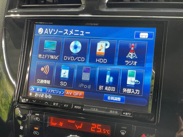 セレナ ハイウェイスター S-ハイブリッド ALPINE8インチナビ フリップダウンモニター 両側電動スライドドア バックカメラ ETC クルーズコントロール Wエアコン Bluetooth接続可 フルセグ オートライト」 アイドリングストップ(28枚目)