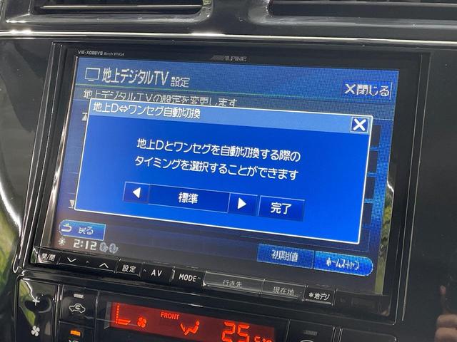 セレナ ハイウェイスター S-ハイブリッド ALPINE8インチナビ フリップダウンモニター 両側電動スライドドア バックカメラ ETC クルーズコントロール Wエアコン Bluetooth接続可 フルセグ オートライト」 アイドリングストップ(29枚目)