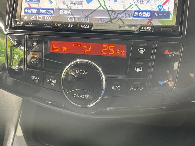 セレナ ハイウェイスター S-ハイブリッド ALPINE8インチナビ フリップダウンモニター 両側電動スライドドア バックカメラ ETC クルーズコントロール Wエアコン Bluetooth接続可 フルセグ オートライト」 アイドリングストップ(42枚目)