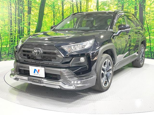 ＲＡＶ４ アドベンチャー　４ＷＤ　ＪＡＯＳエアロ　純正９型ナビ　バックカメラ　衝突被害軽減システム　レーダークルーズ　禁煙車　電動リアゲート　シートエアコン　シートヒーター　コーナーセンサー　ステアリングヒーター　ＥＴＣ（54枚目）