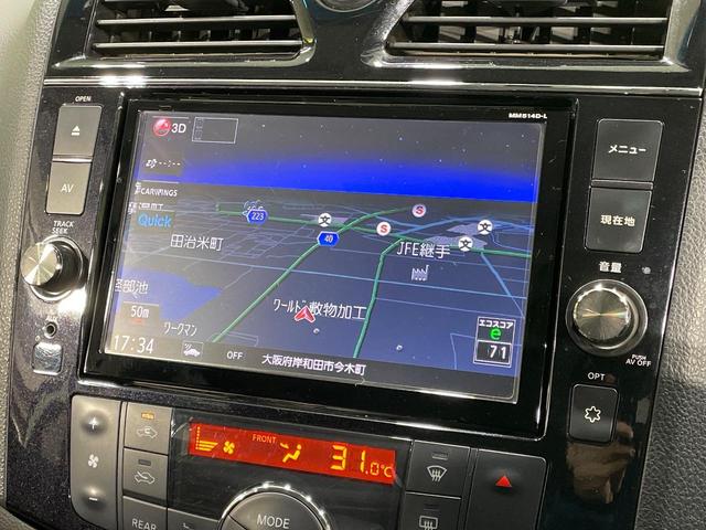 セレナ ハイウェイスター　Ｖセレ＋セーフティ　ＳＨＶ　Ａセフ　両側電動ドア　純正ＳＤナビ　後席モニター　全周囲カメラ　衝突被害軽減システム　禁煙車　ドラレコ　コーナーセンサー　ＬＥＤヘッド　ビルトインＥＴＣ　クルコン　純正１６インチアルミ　車線逸脱警報（44枚目）