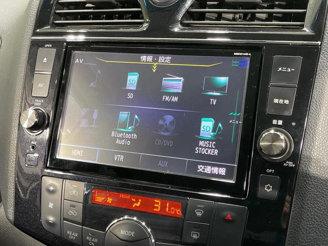 セレナ ハイウェイスター　Ｖセレ＋セーフティ　ＳＨＶ　Ａセフ　両側電動ドア　純正ＳＤナビ　後席モニター　全周囲カメラ　衝突被害軽減システム　禁煙車　ドラレコ　コーナーセンサー　ＬＥＤヘッド　ビルトインＥＴＣ　クルコン　純正１６インチアルミ　車線逸脱警報（45枚目）