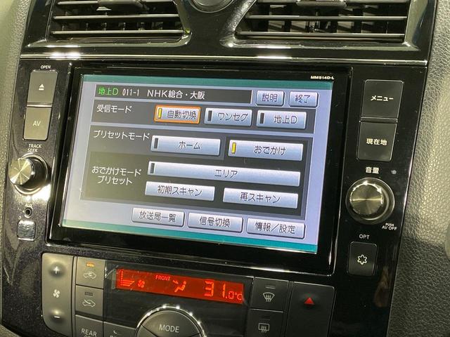 セレナ ハイウェイスター　Ｖセレ＋セーフティ　ＳＨＶ　Ａセフ　両側電動ドア　純正ＳＤナビ　後席モニター　全周囲カメラ　衝突被害軽減システム　禁煙車　ドラレコ　コーナーセンサー　ＬＥＤヘッド　ビルトインＥＴＣ　クルコン　純正１６インチアルミ　車線逸脱警報（46枚目）