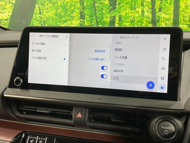プリウス Z モデリスタエアロ 純正12.3インチナビ 禁煙車 セーフティセンス パノラミックビューモニター ブラインドスポットモニター シートベンチレーション ビルトインETC パワーバックドア ワイヤレス充電器(29枚目)